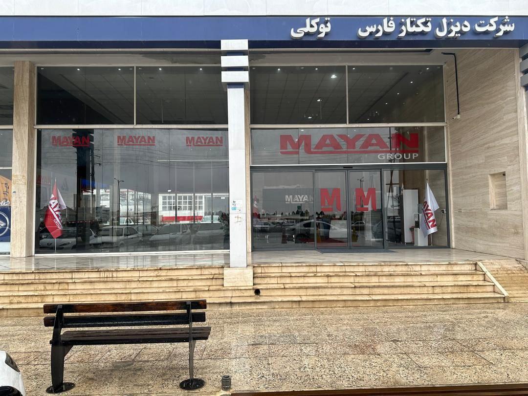 کارگاه خلیج تریلی