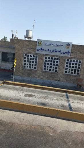 پلیس راه شاهرود   میامی