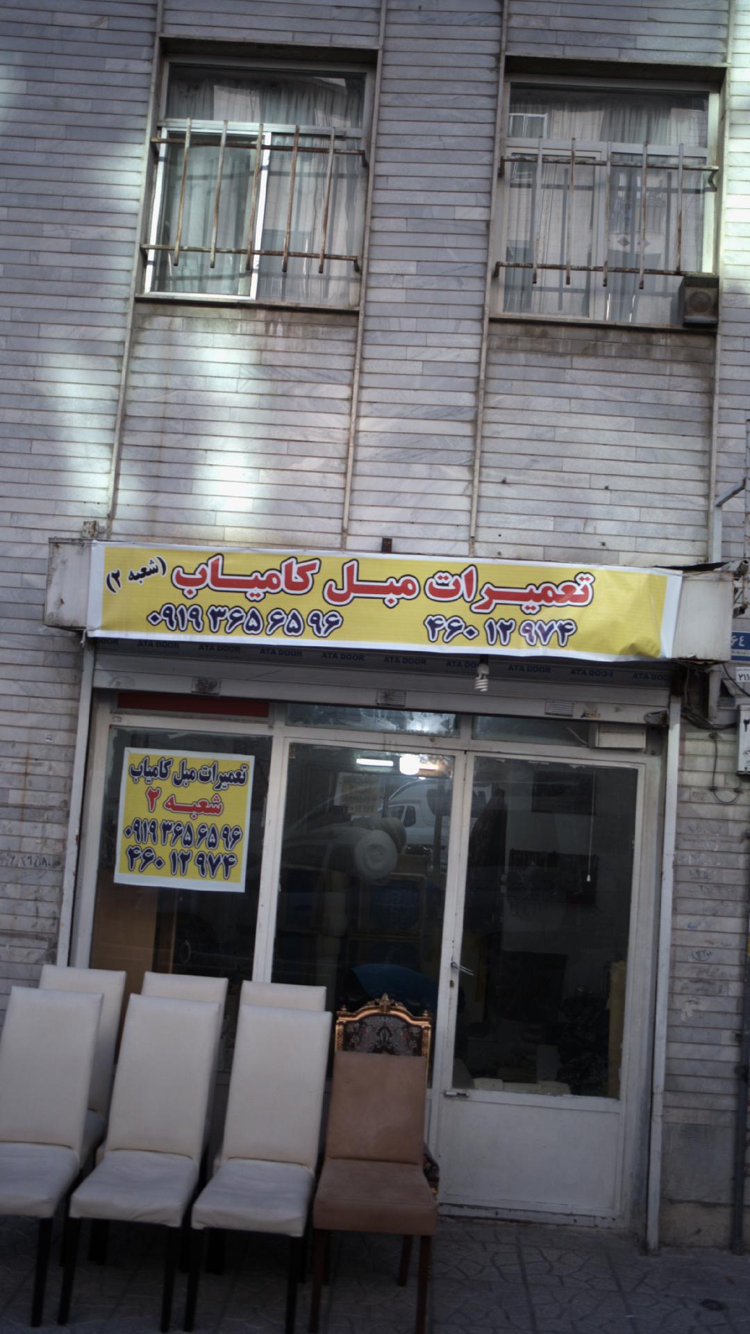 کانال سازی کارگاه دقت