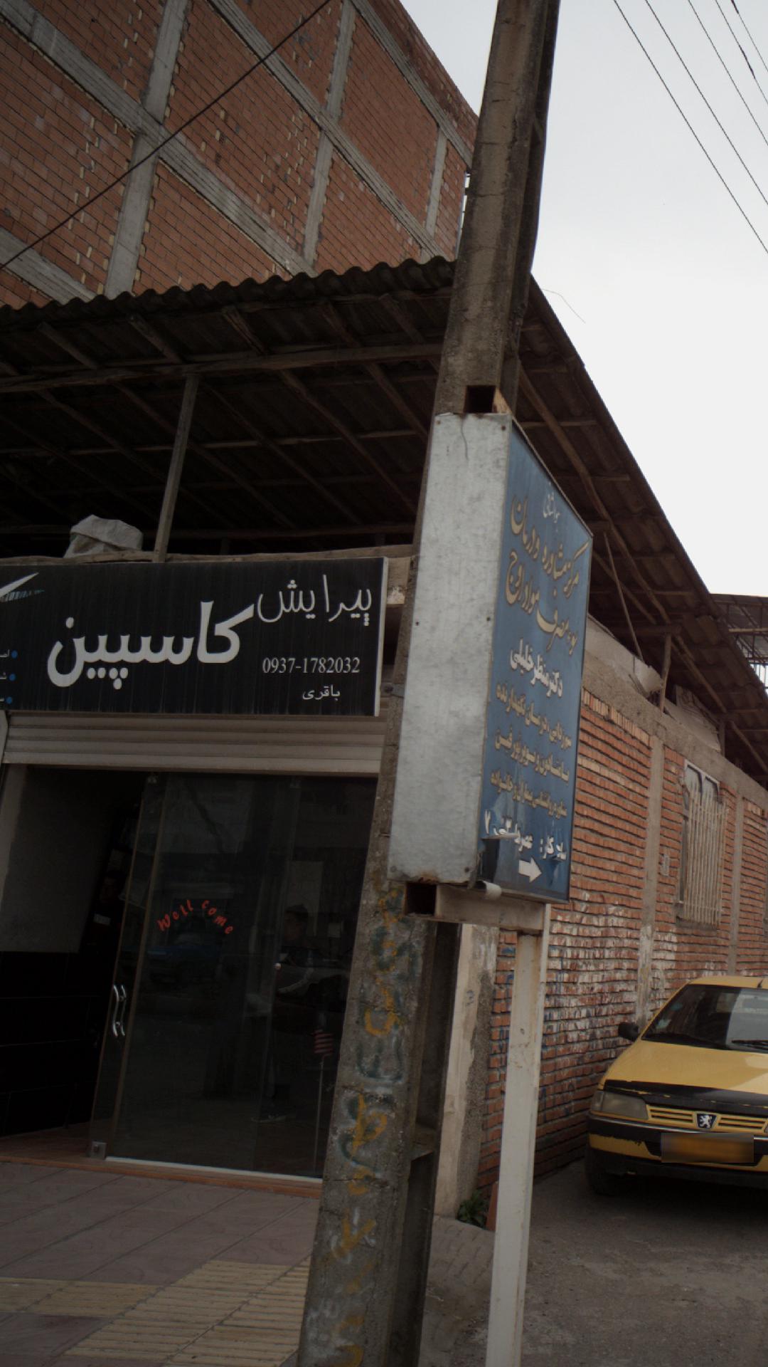 کلبه عروس ایده آل