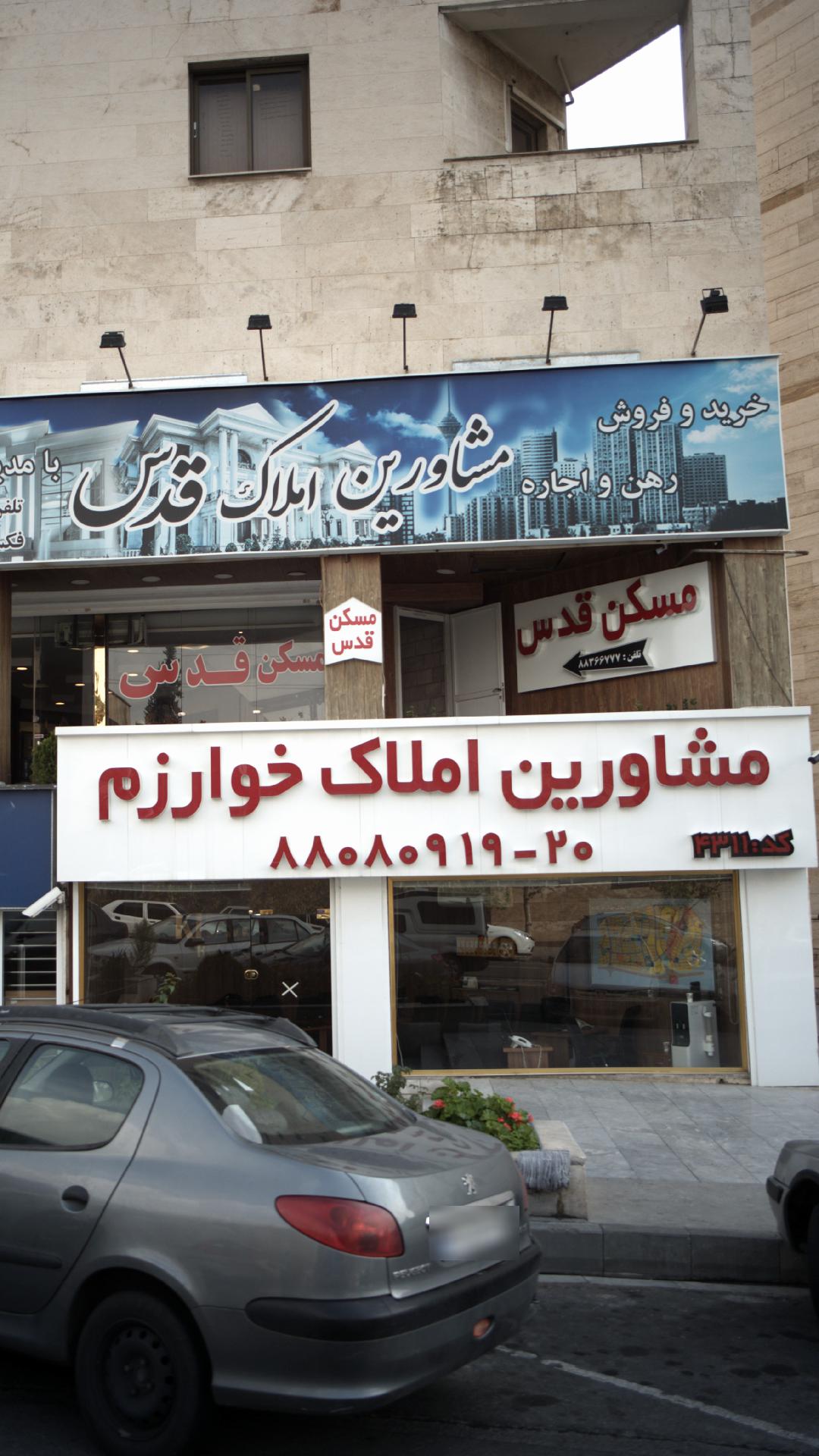 داده پردازی فن آوا