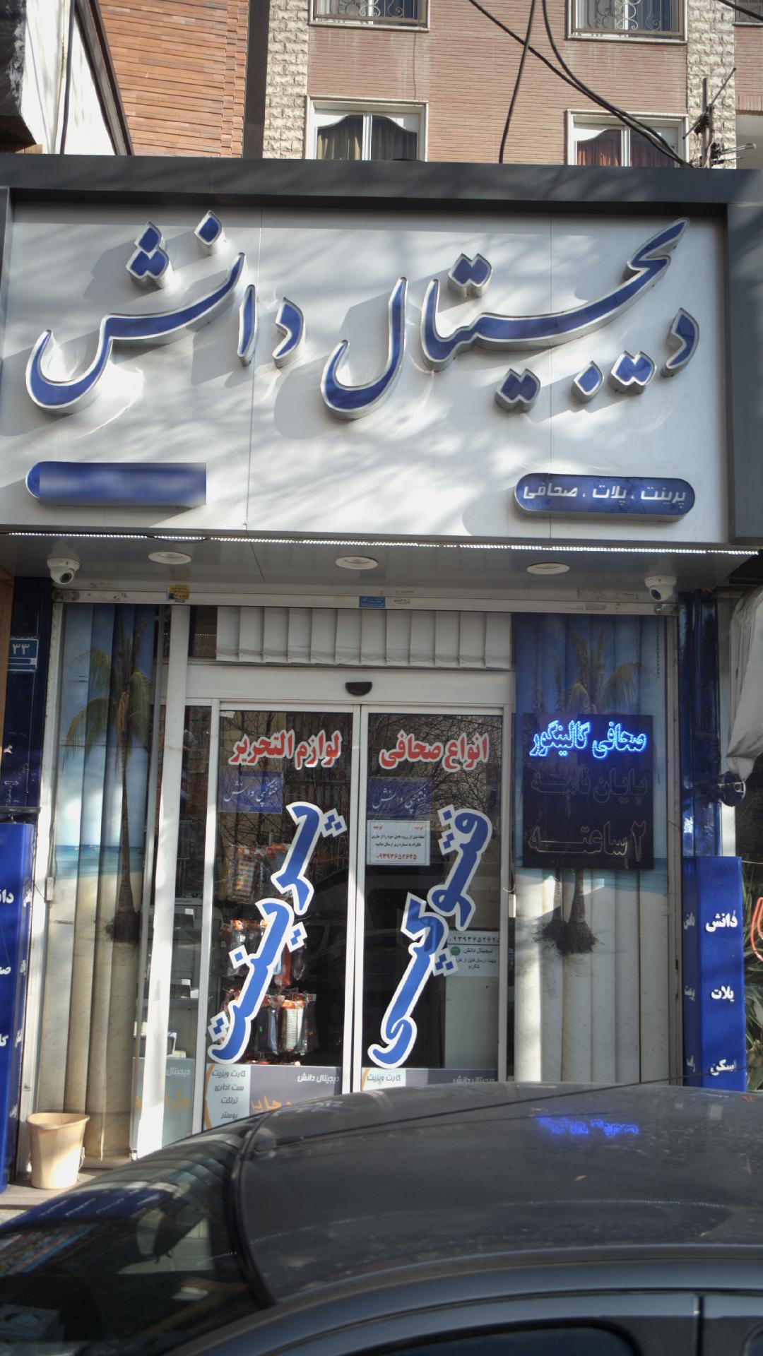 وصال طلب