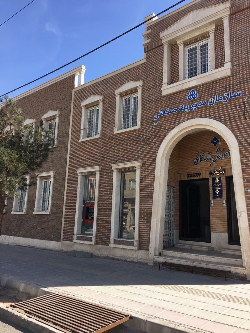 سازمان مدیریت صنعتی یزد