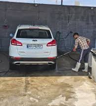 کارواش تمیز ممیز