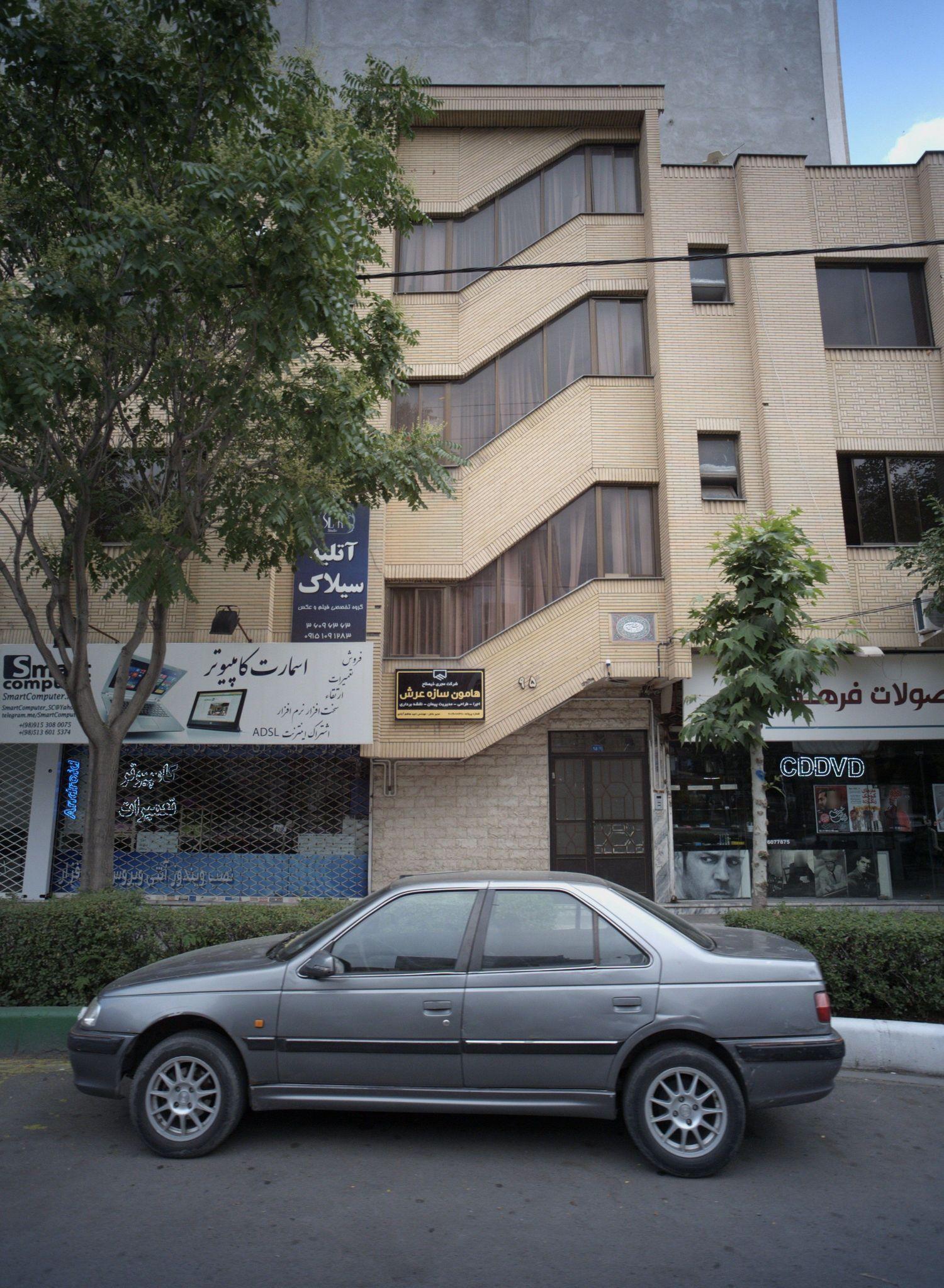 آتلیه سیلاک