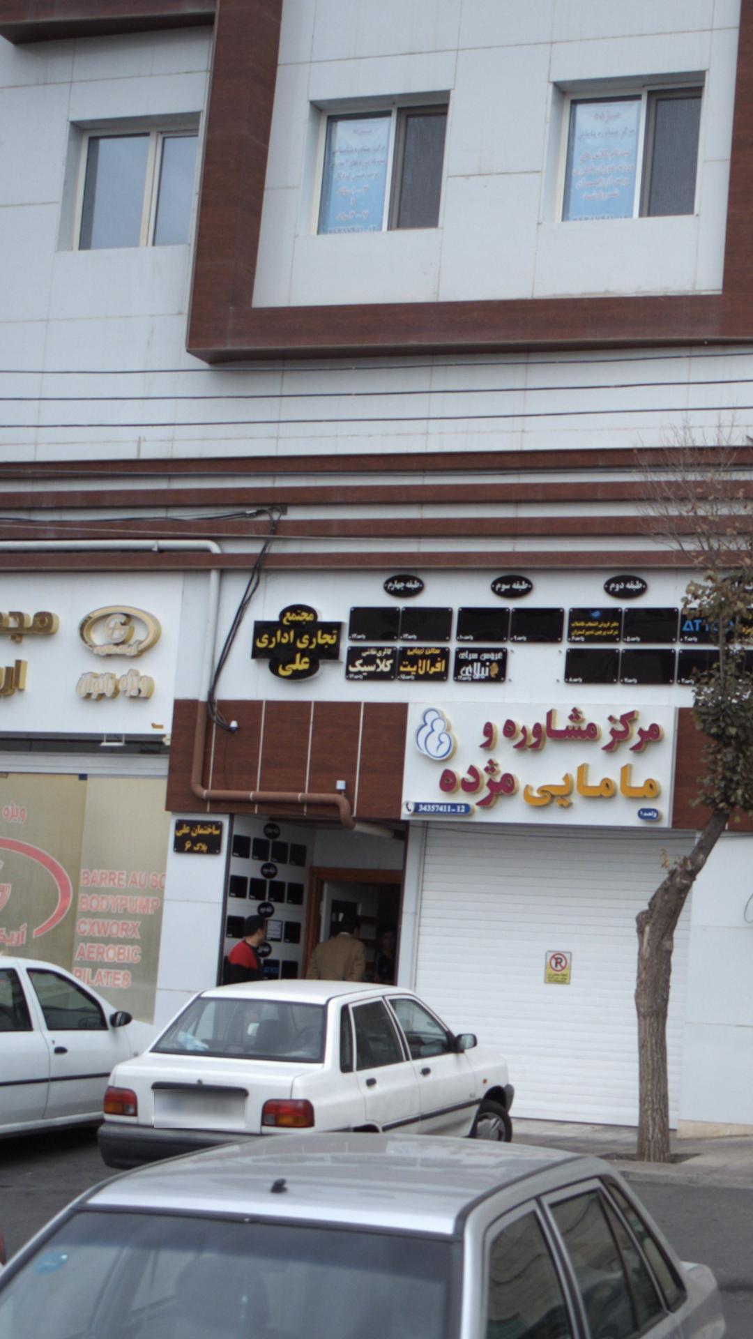 گالری باغچه
