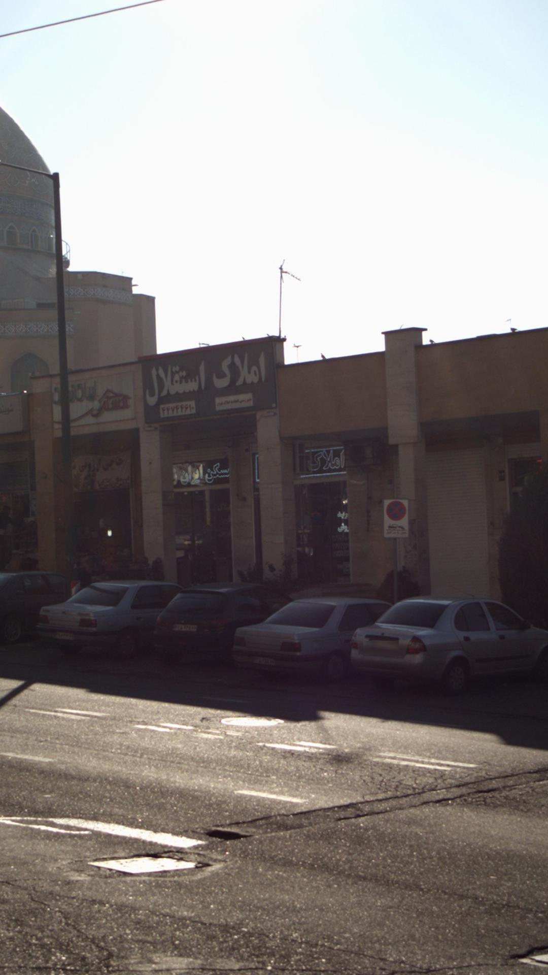 مسکن ایران