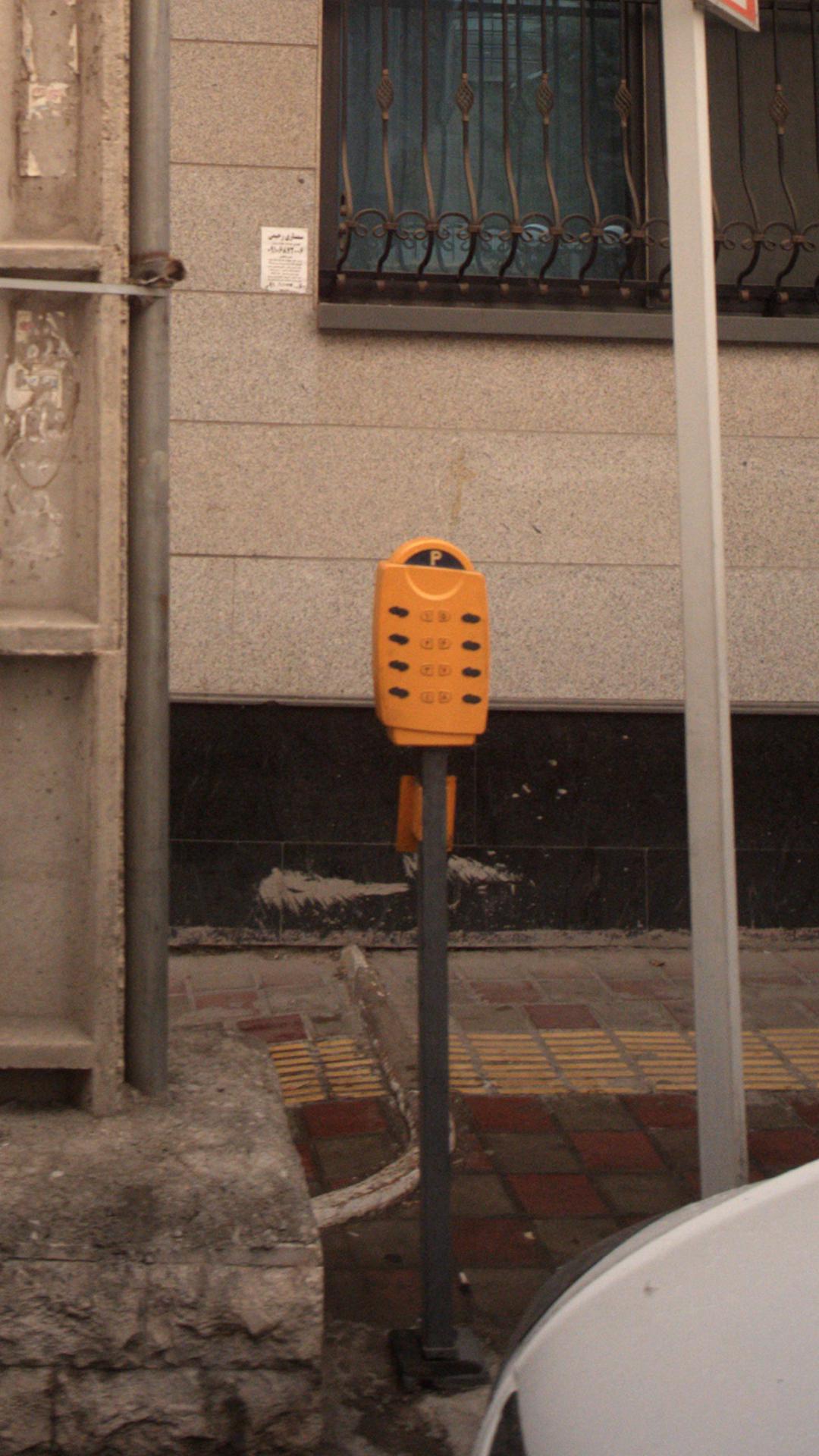 پارکومتر