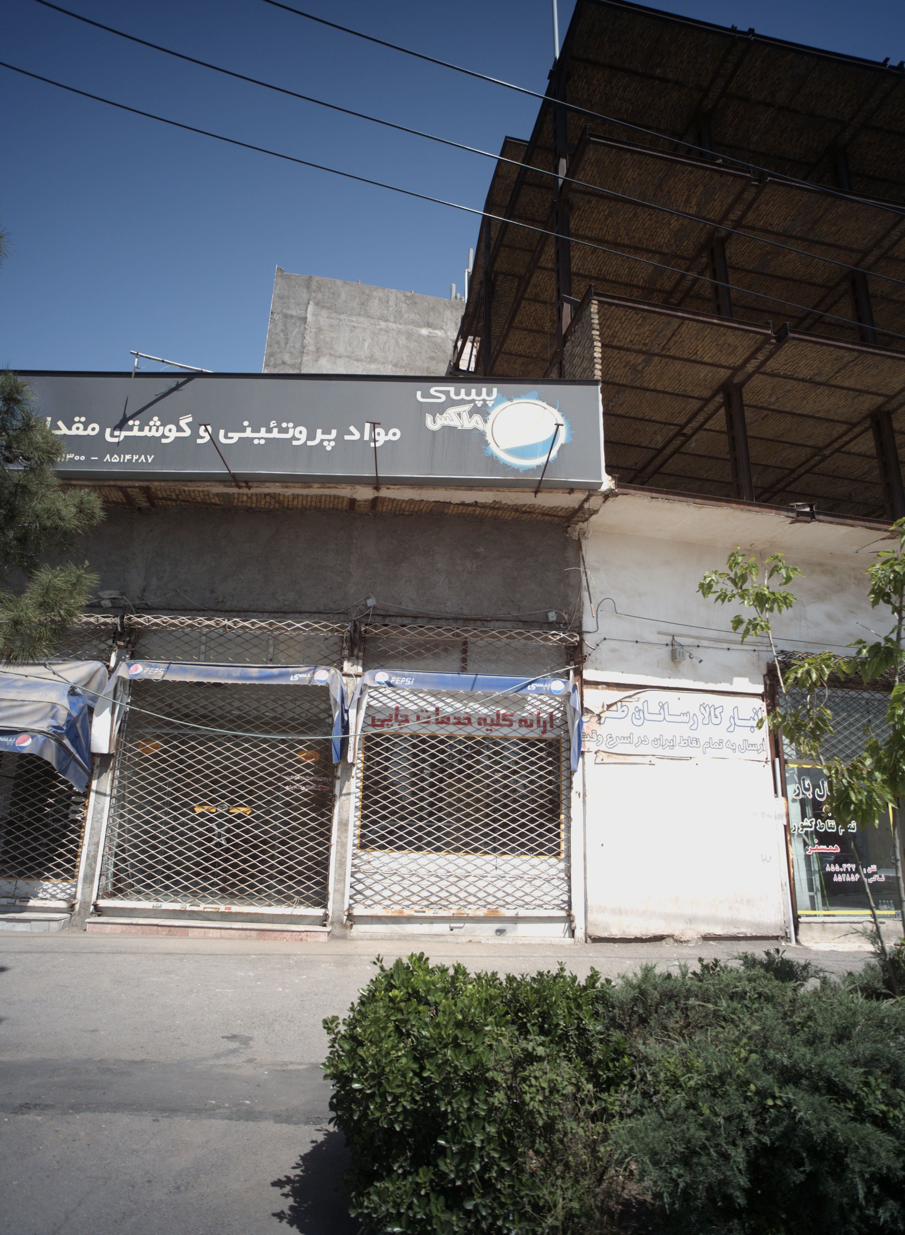 مواد پروتئینی و گوشتی مقداد