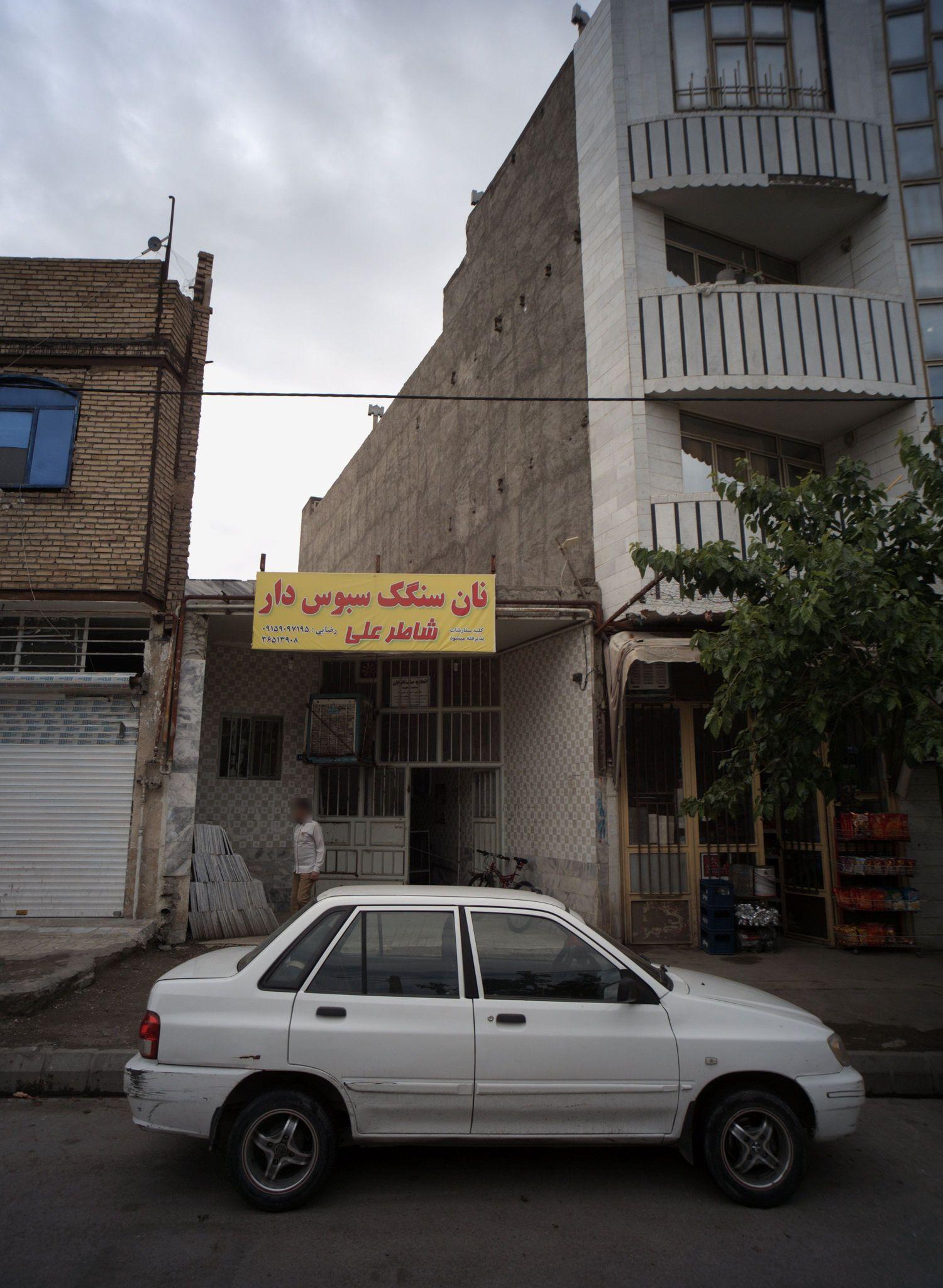 نان سنگک سبوس دار شاطر علی