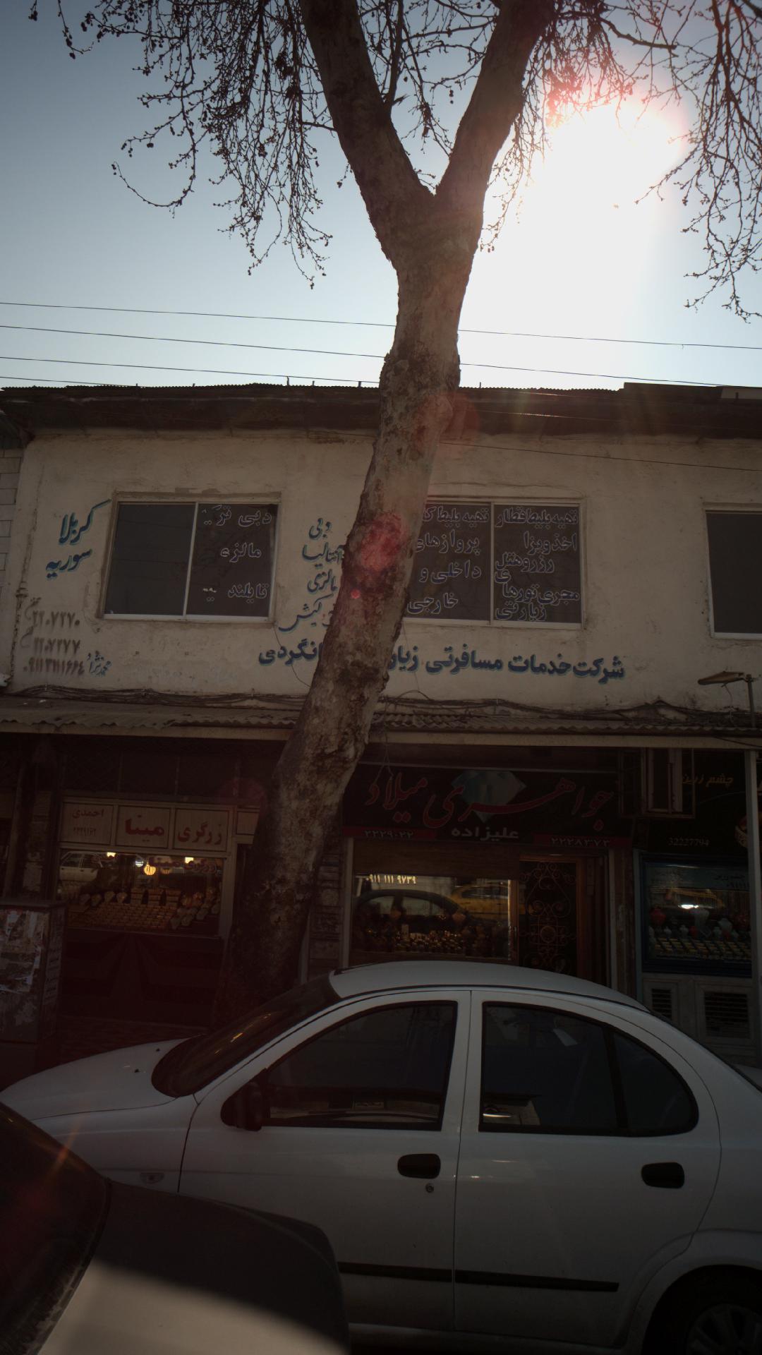 دفتر مسافرتی و جهانگردی محمدنژاد