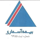 بیمه آسماری واحد صدور مطهری