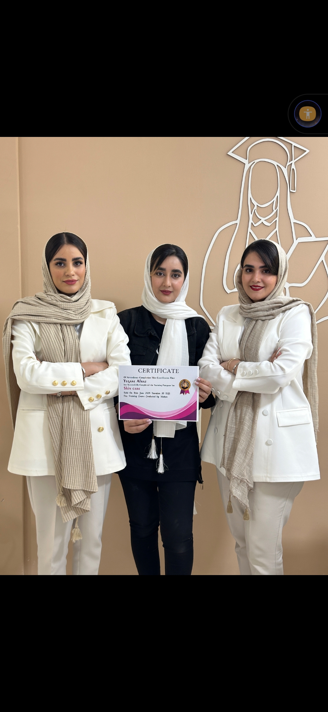 یگانه افراز اسکین تراپیست تایباد