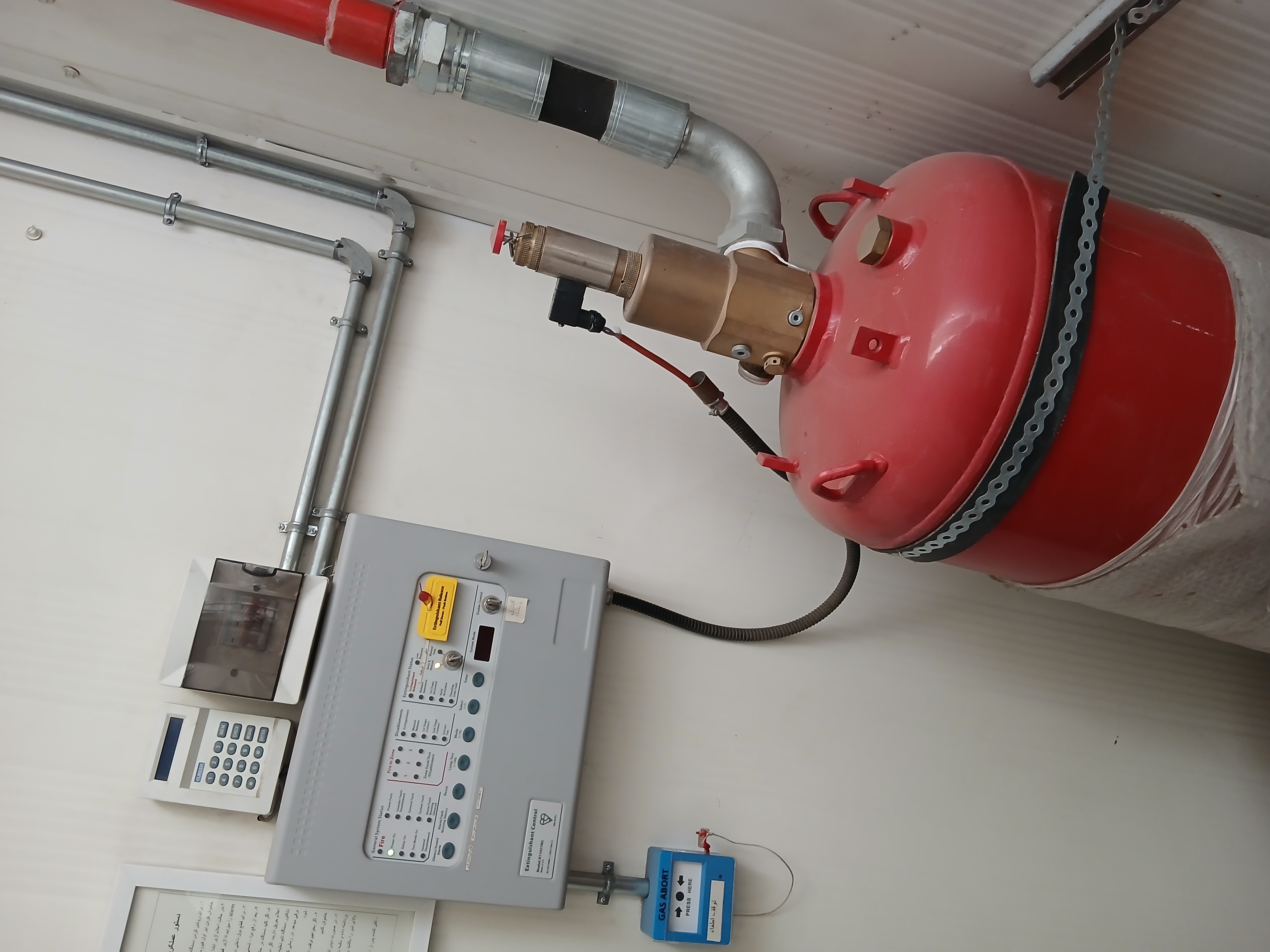 شرکت شعله ستیز