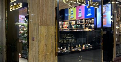 فروشگاه عطر هامین
