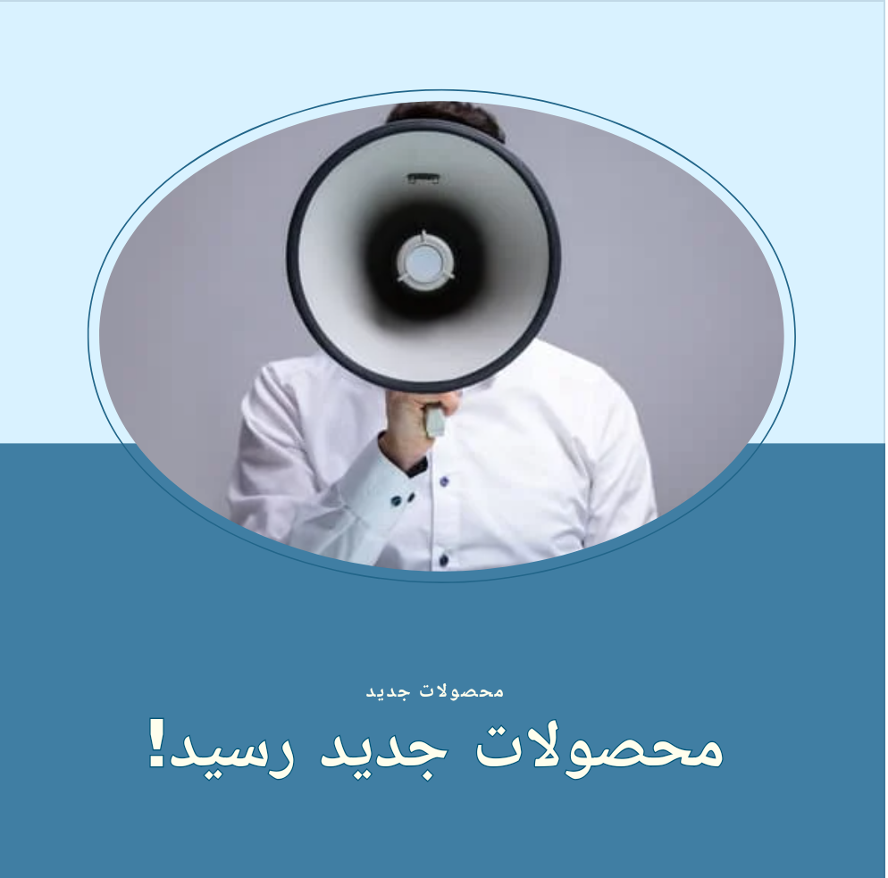 فروشگاه خانه رنگ اتوموبیل