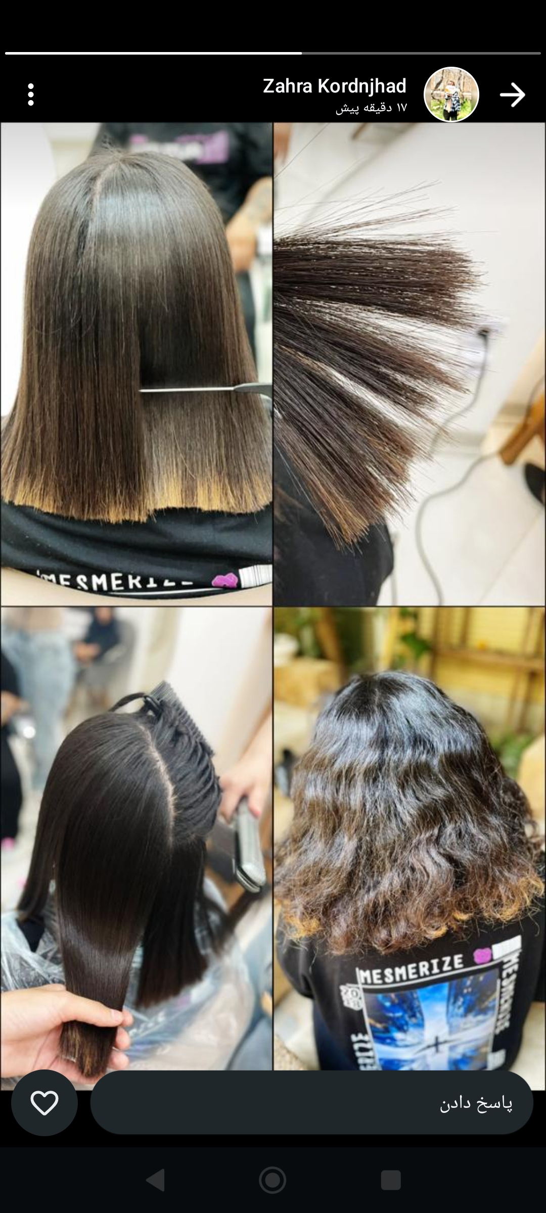 خدمات کراتین مو حدیث