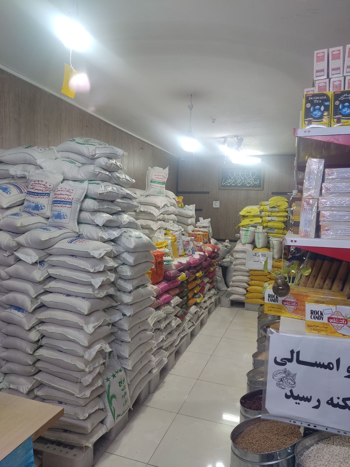 برنج بهشت