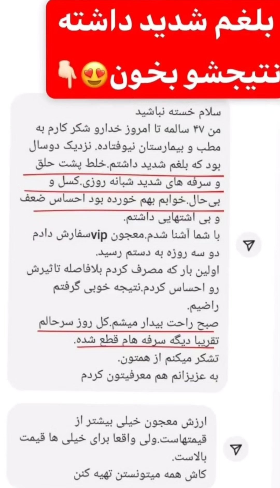 خدمات درمان جوش و لک ریزش مو کچلی مردانی