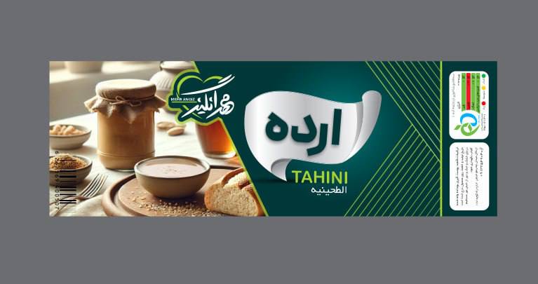 فراورده های کنجدی مهرانگيز