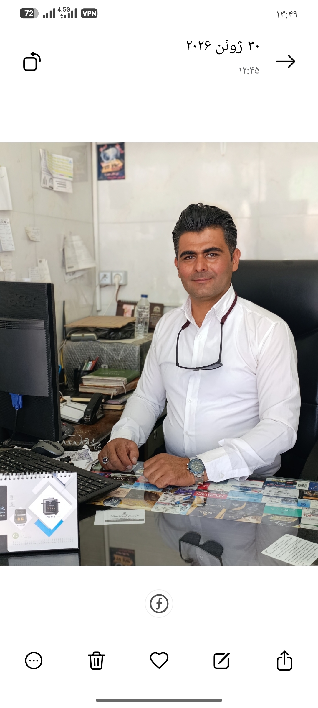 مشاور املاک معمار