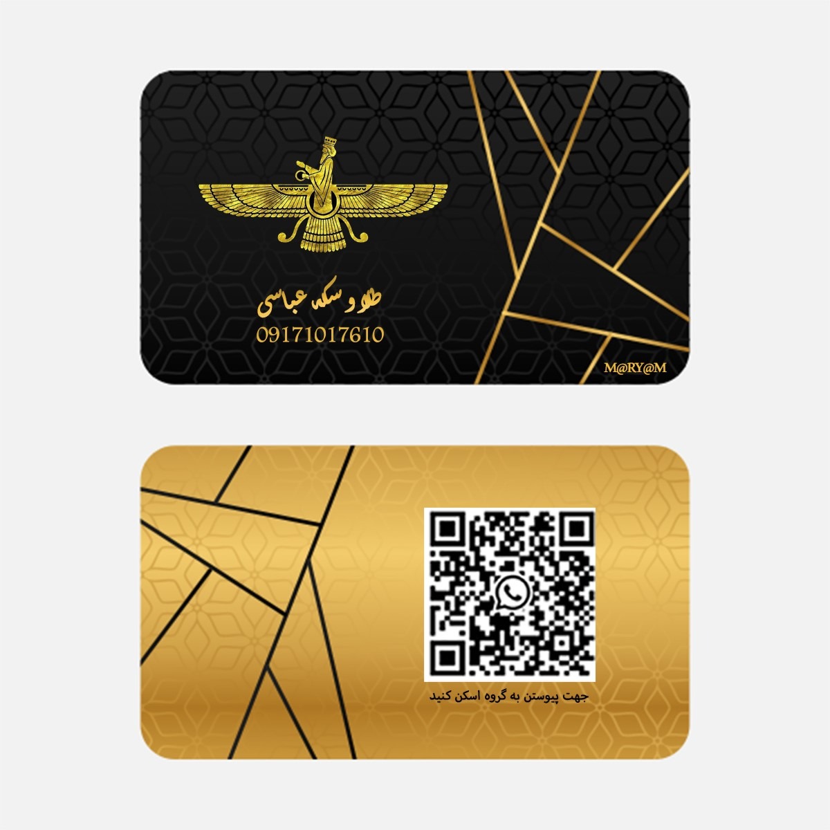 طلا وسکه عباسی