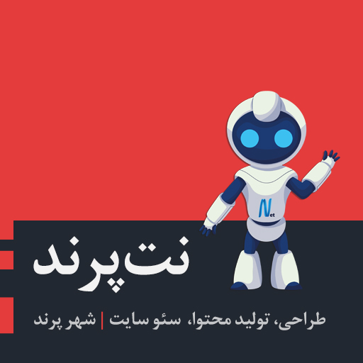 نت پرند