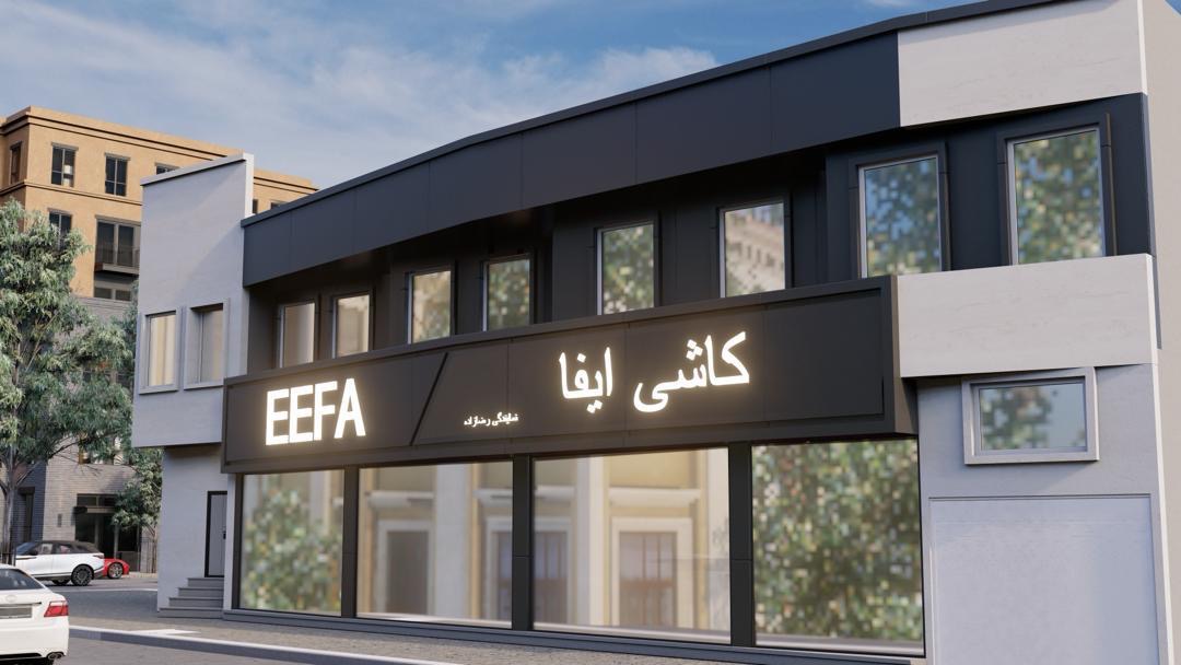 بازرگانی رضازاده