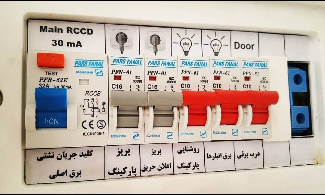 برق ساختمان عباسی