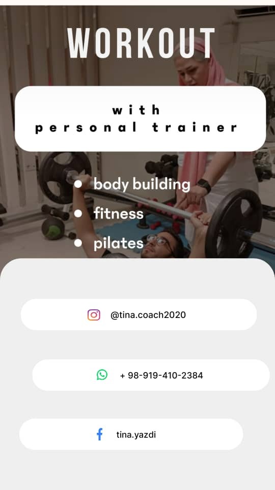 دکترفیزیولوژیست وکارشناس تغذیه و مربی