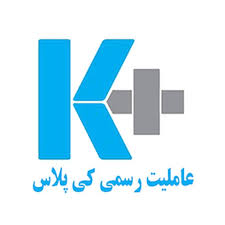 فروش محصولات کناف ایران (کی پلاس)