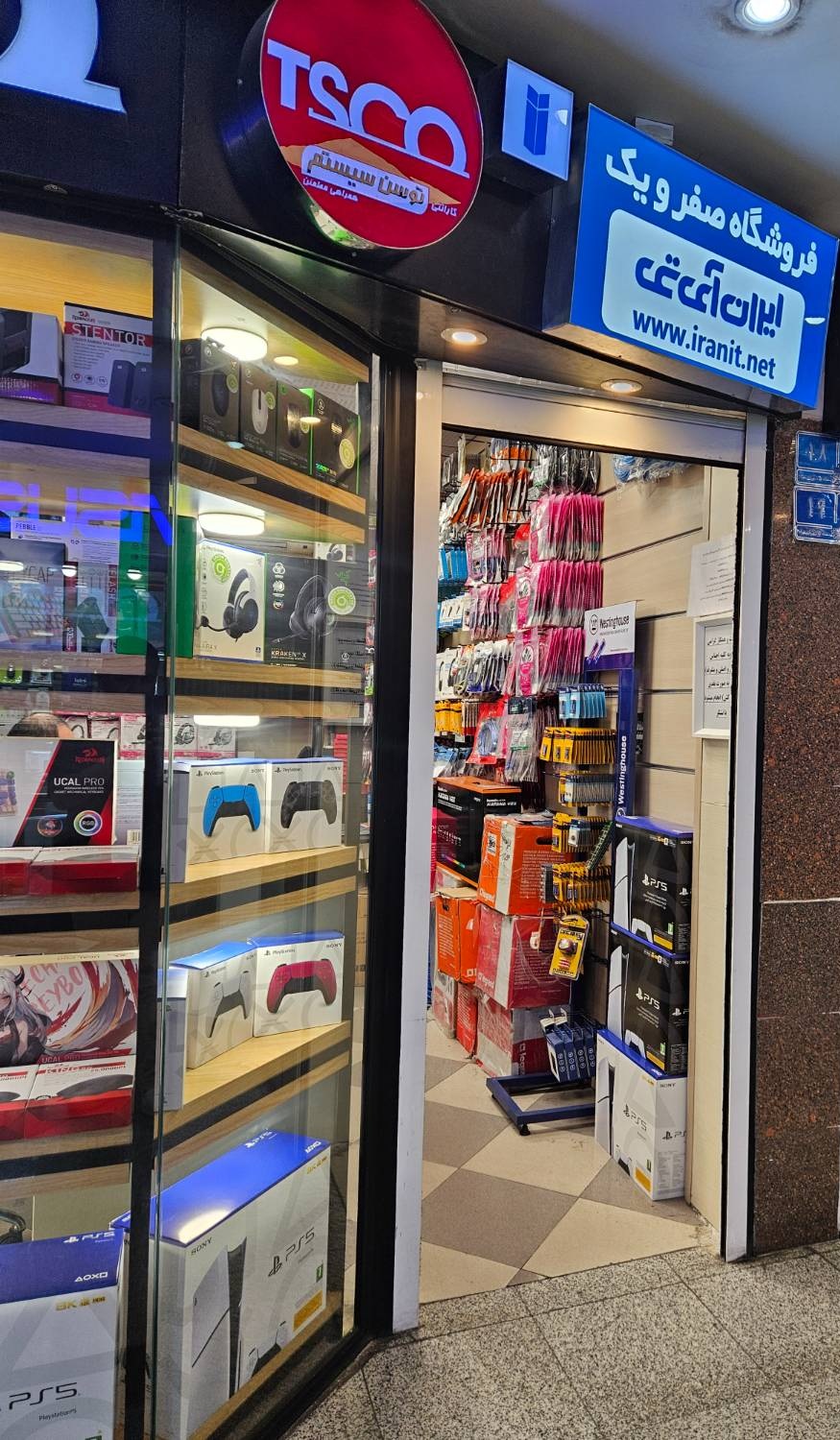 فروشگاه صفر و یک