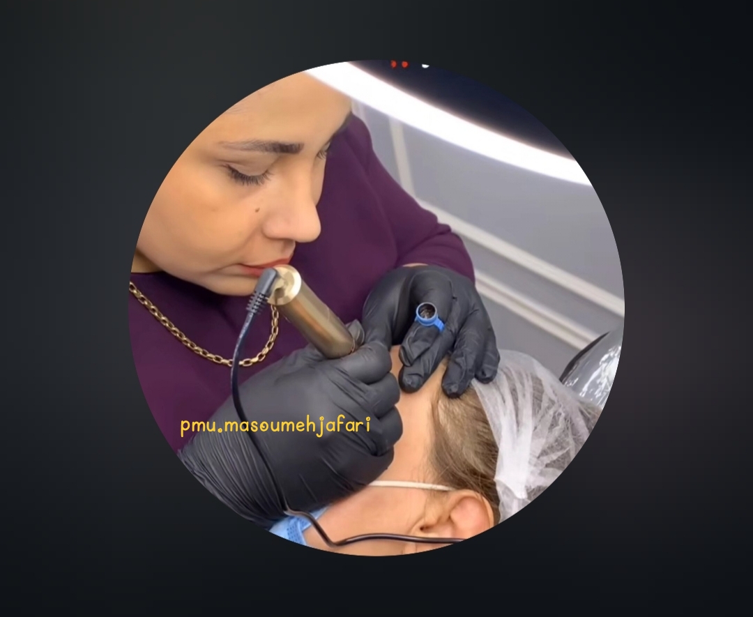 خدمات تخصصی آرایش دائم صورت جعفری