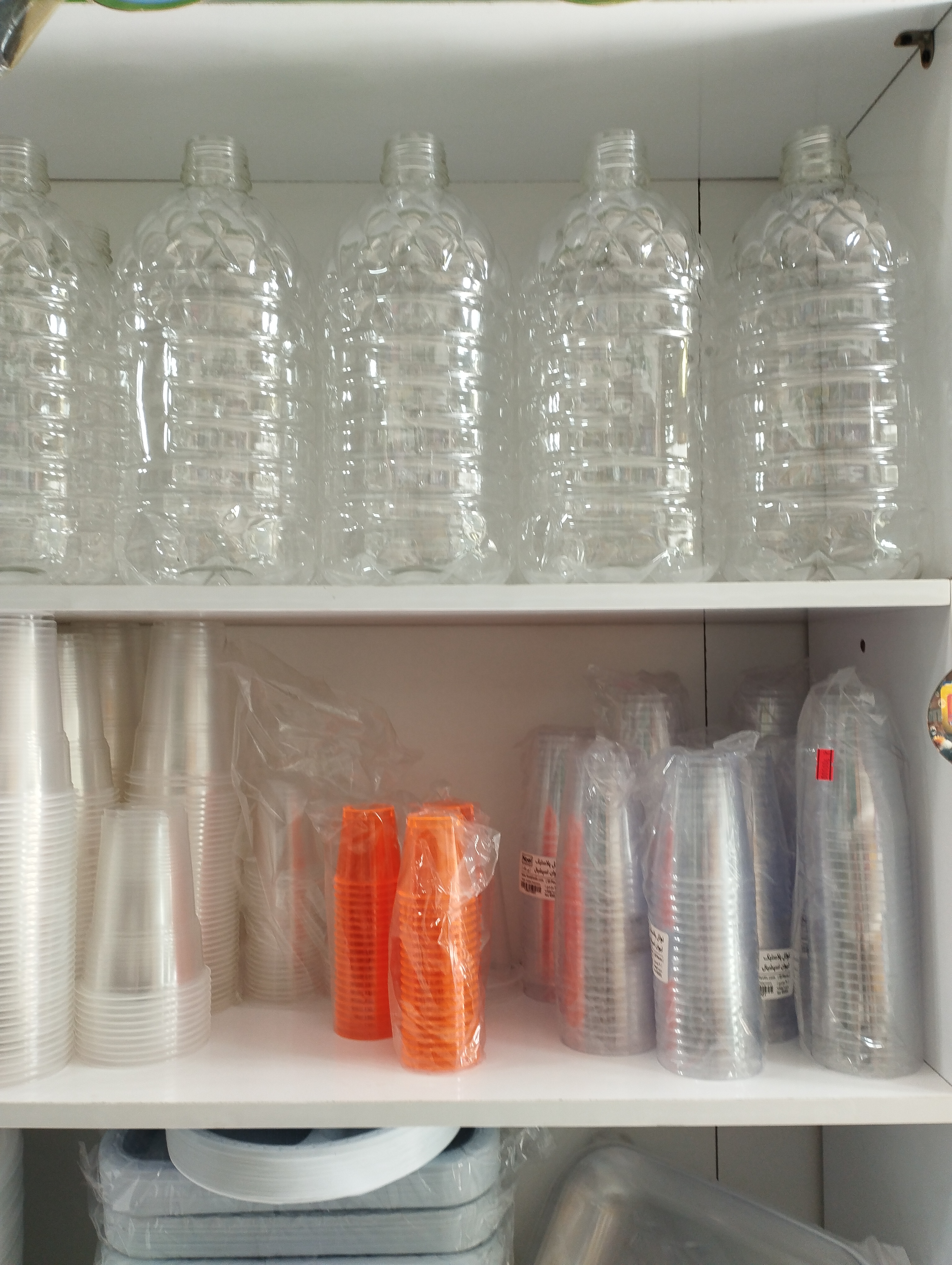 پلاستیک و ظروف یکبار مصرف سپهر