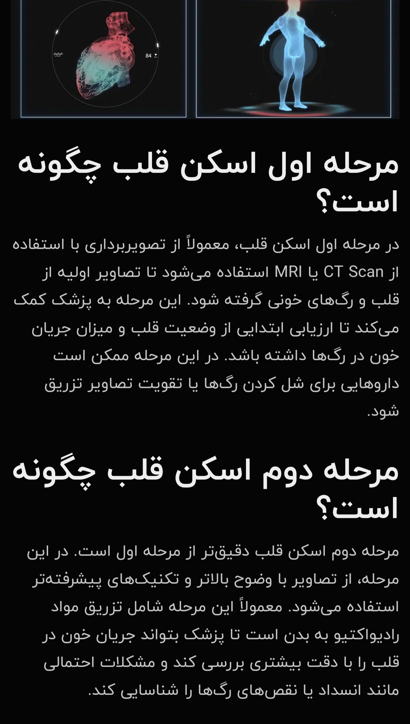 مرکز پزشکی هسته ای نیک پرتو