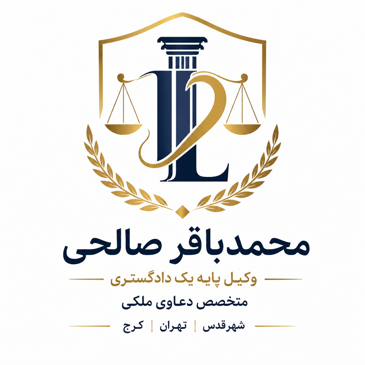 وکالت