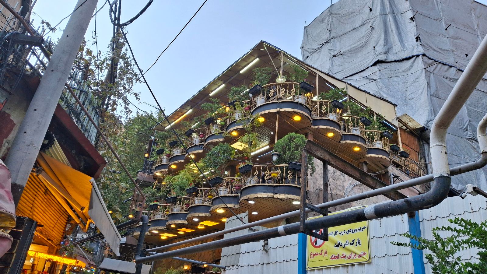 طلا فروشی رسول