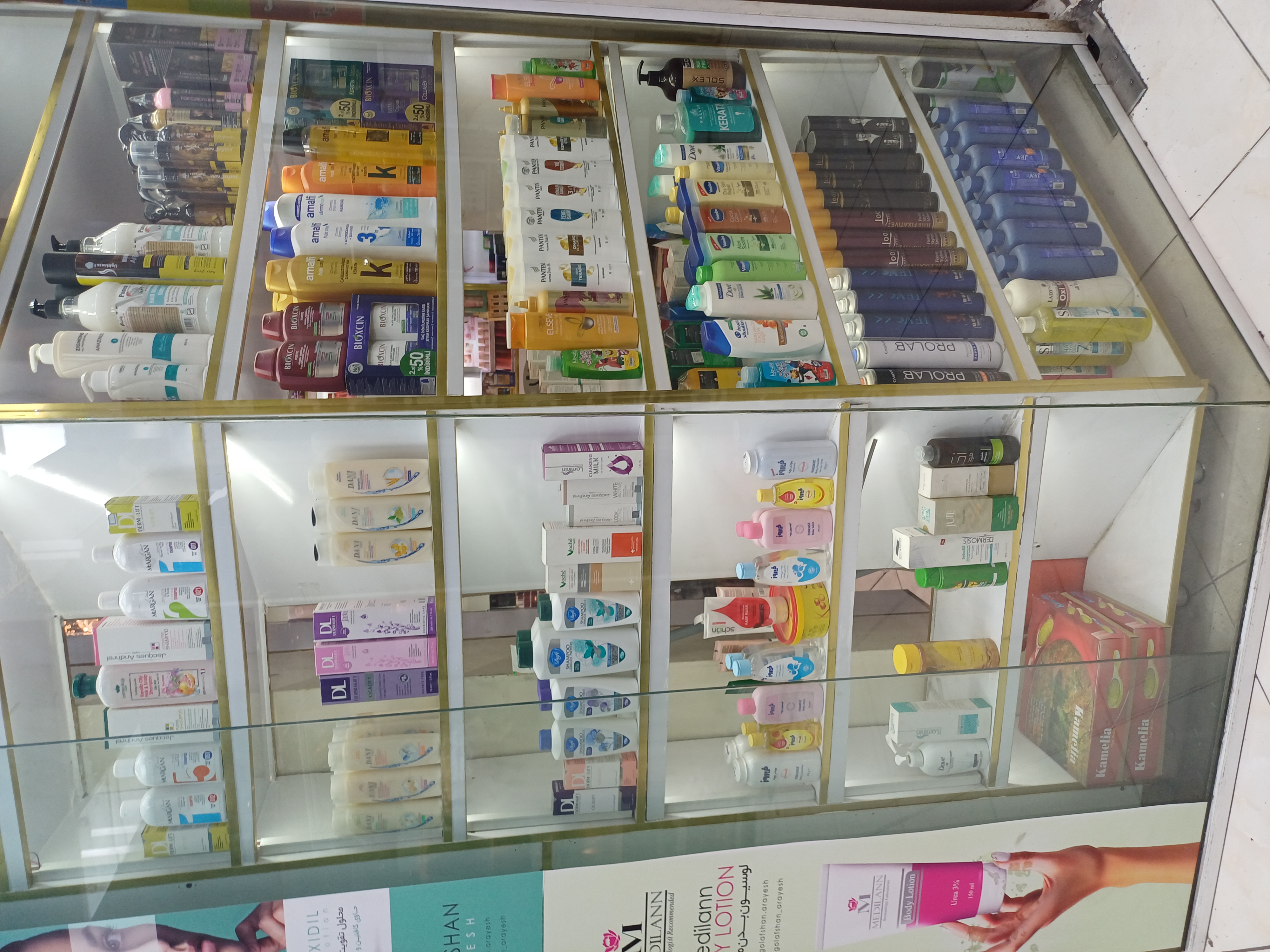 ارایشی و بهداشتی و ادکلن کفایی