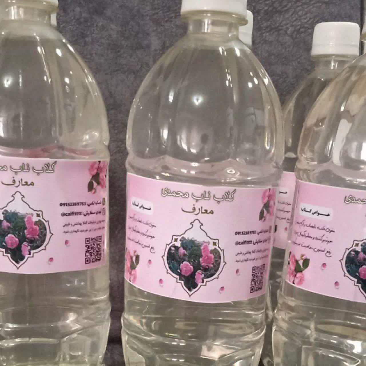 محصولات ارگانیک سببی