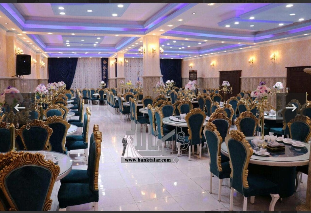 تالار پذیرایی آرتین