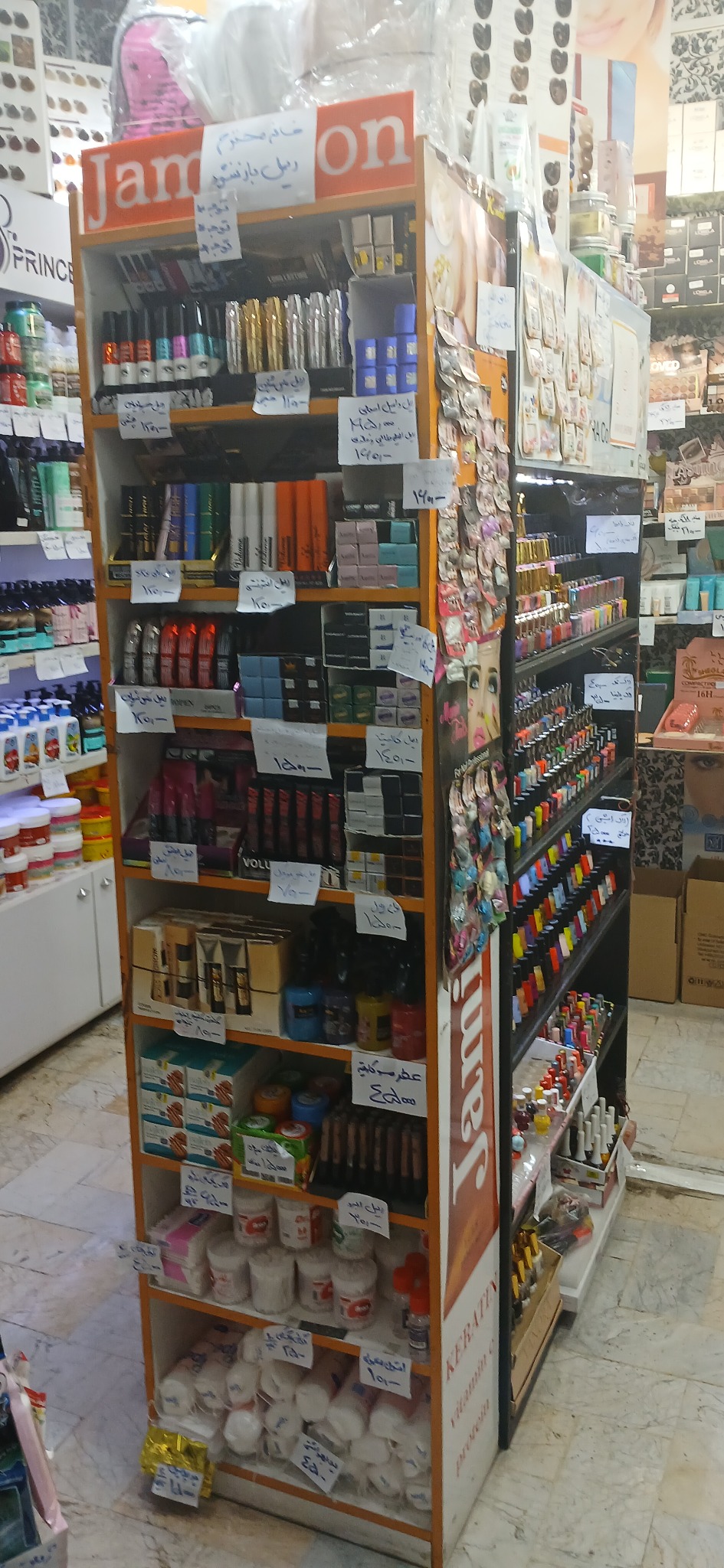 لوازم آرایشی سورنا