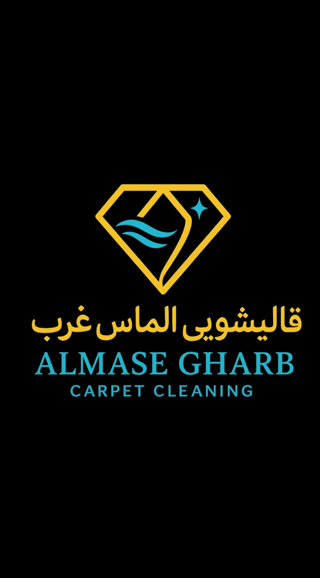 قالیشویی و مبل شویی بزرگ الماس غرب