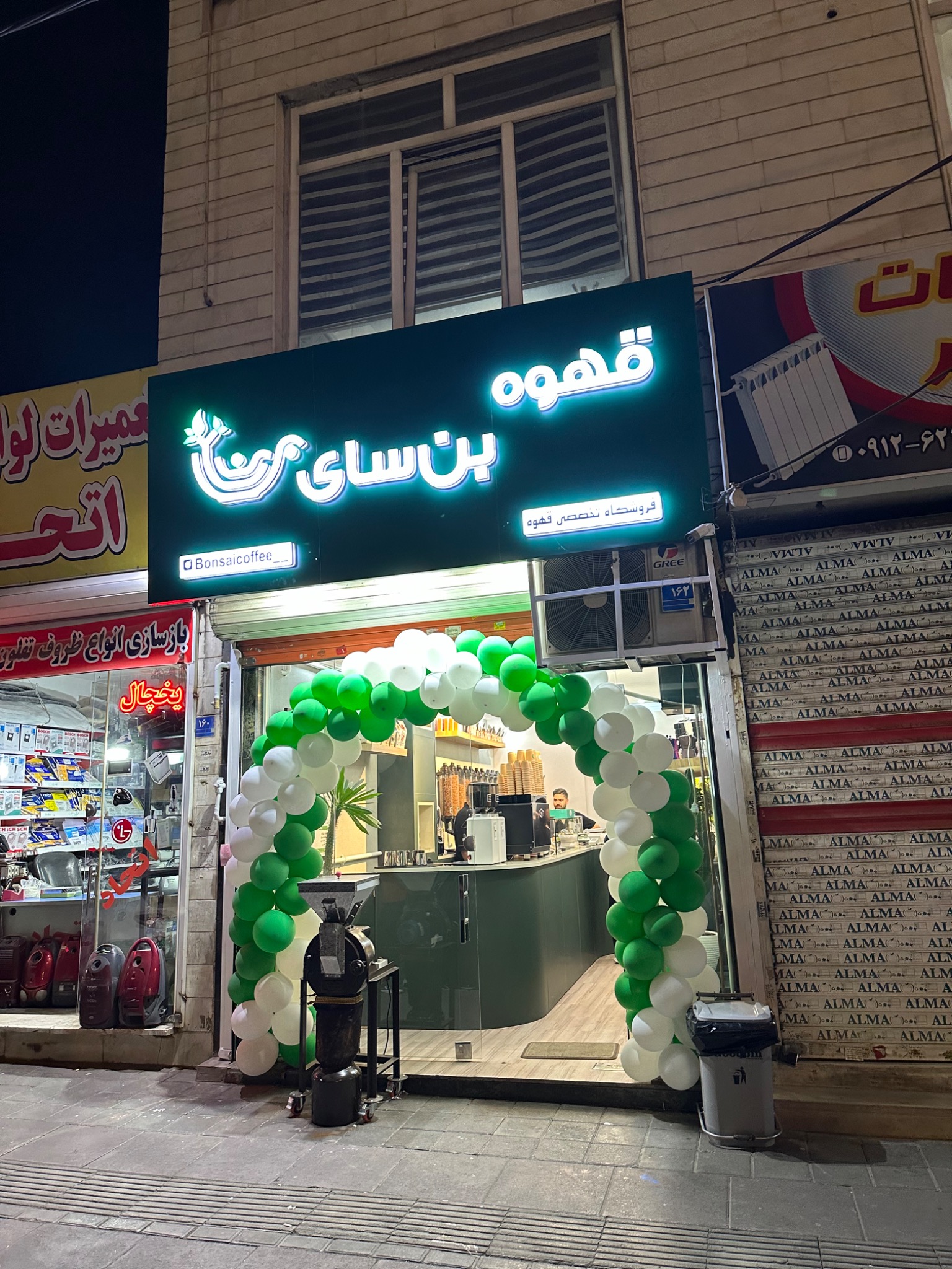 قهوه بن سای