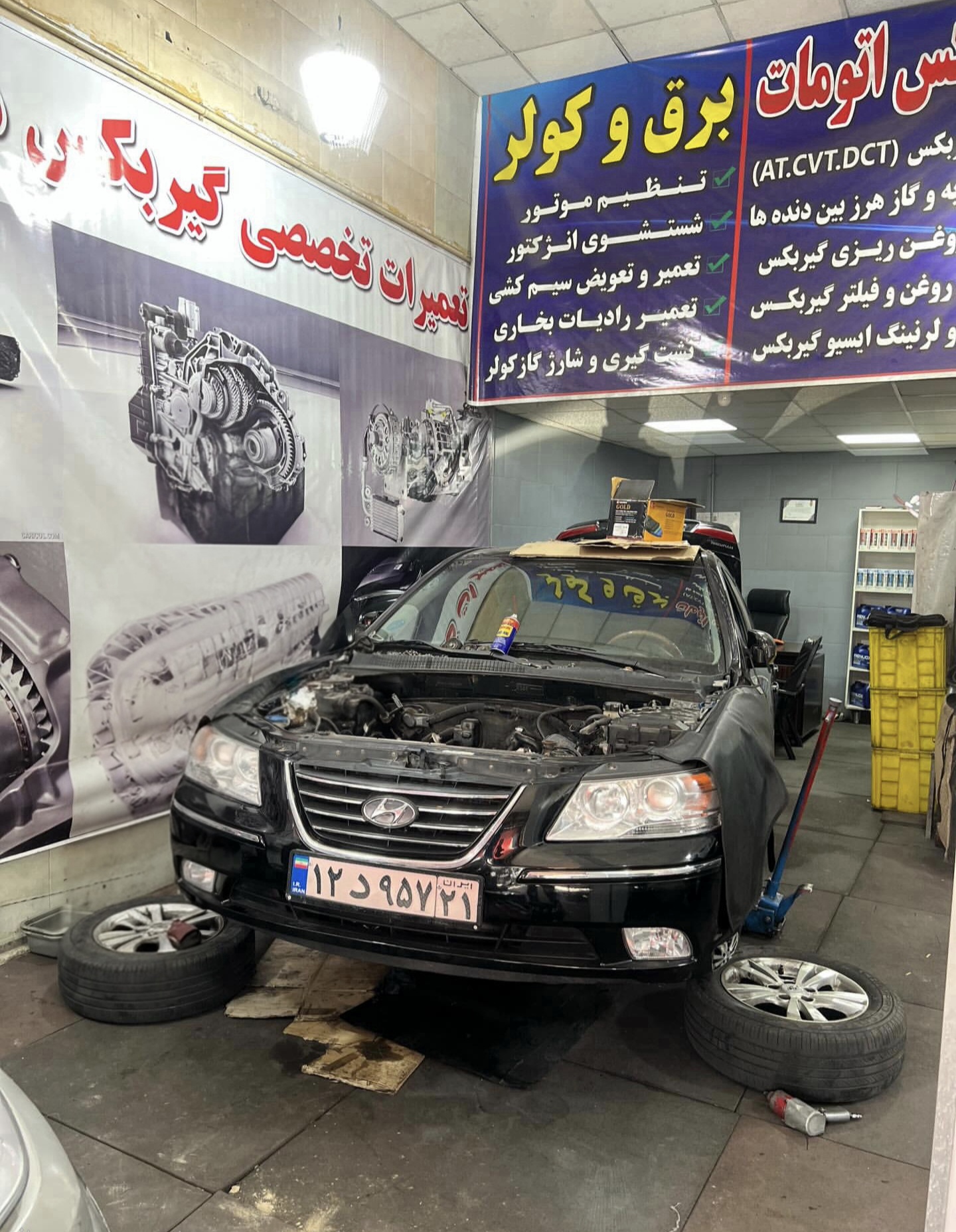تعمیرگاه تخصصی مرکزی چینی، کره‌ای، ژاپنی