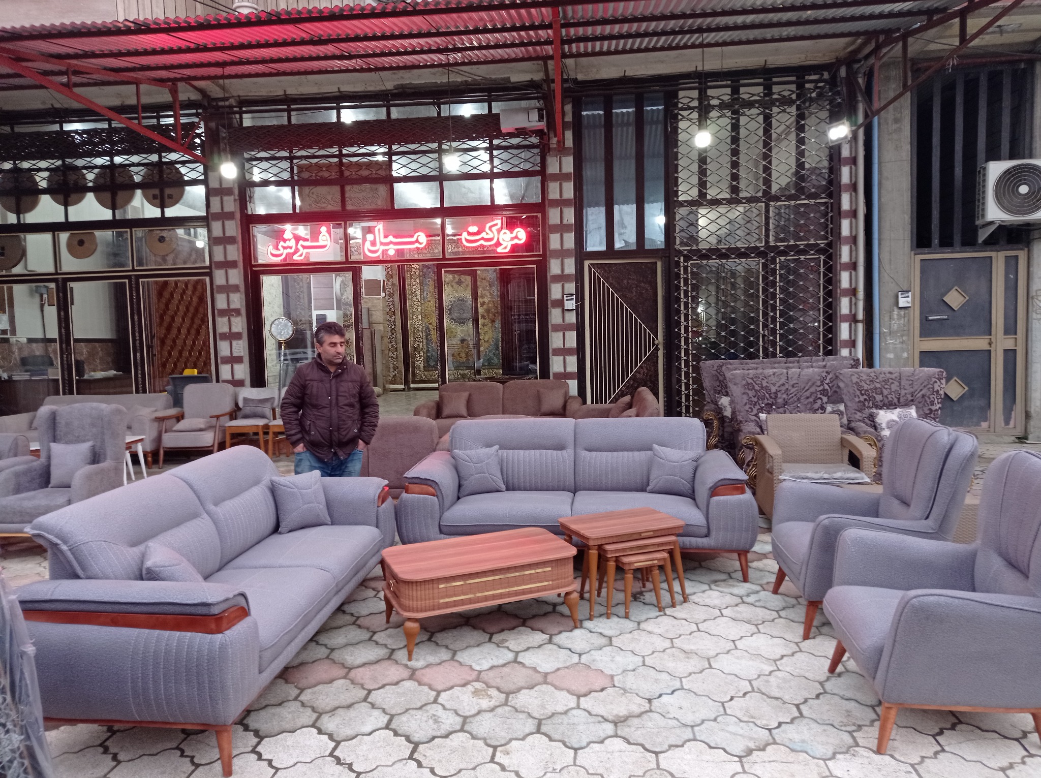 تولیدی و نمایشگاه فرش و مبلمان راستگوی