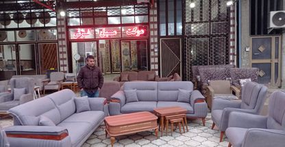 تولیدی و نمایشگاه فرش و مبلمان راستگوی