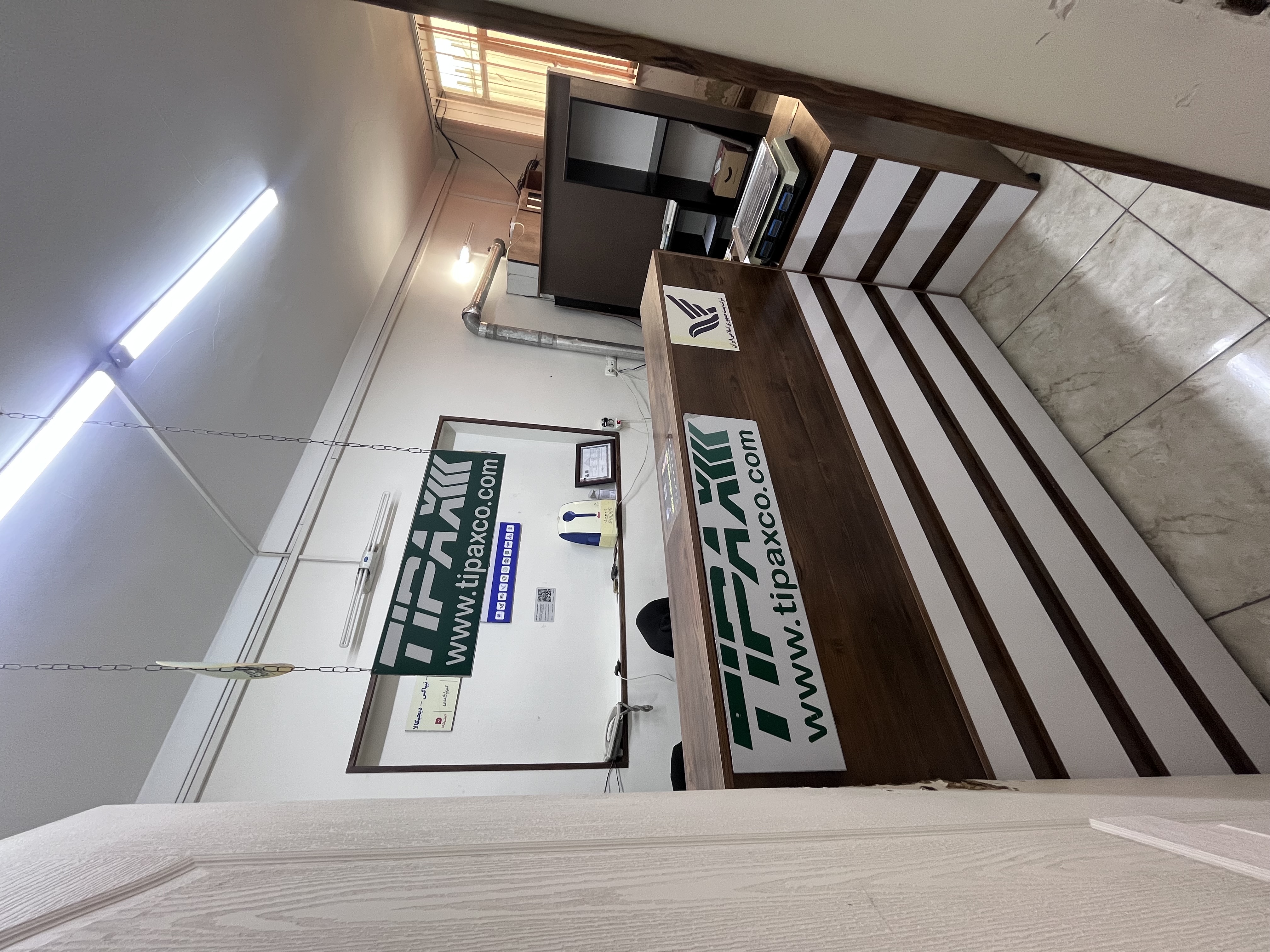 دفتر پیشخوان یادگار امام