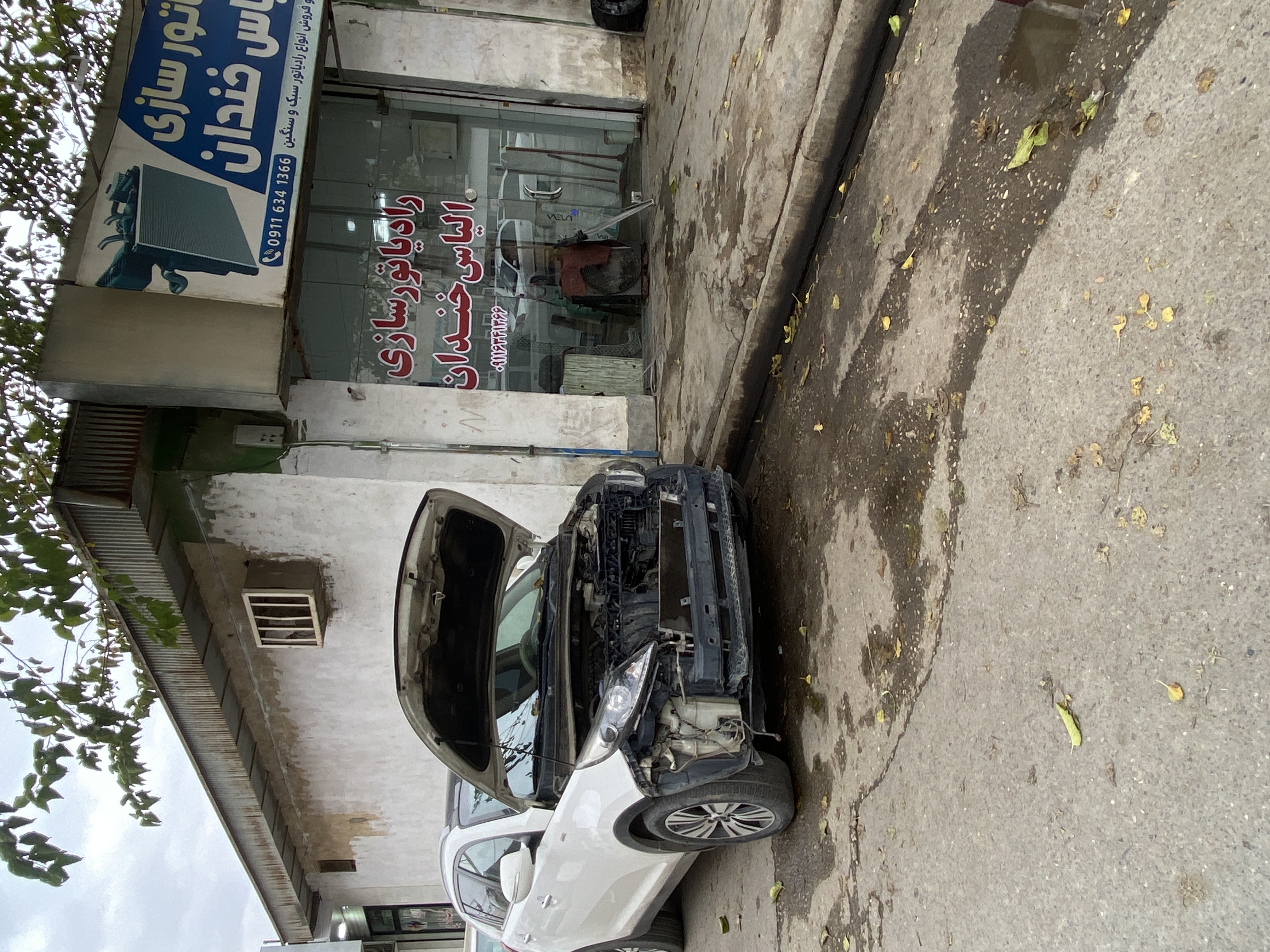 رادیاتورسازی الیاس خندان