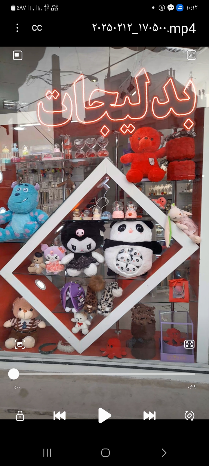 اکسسوری فروشی