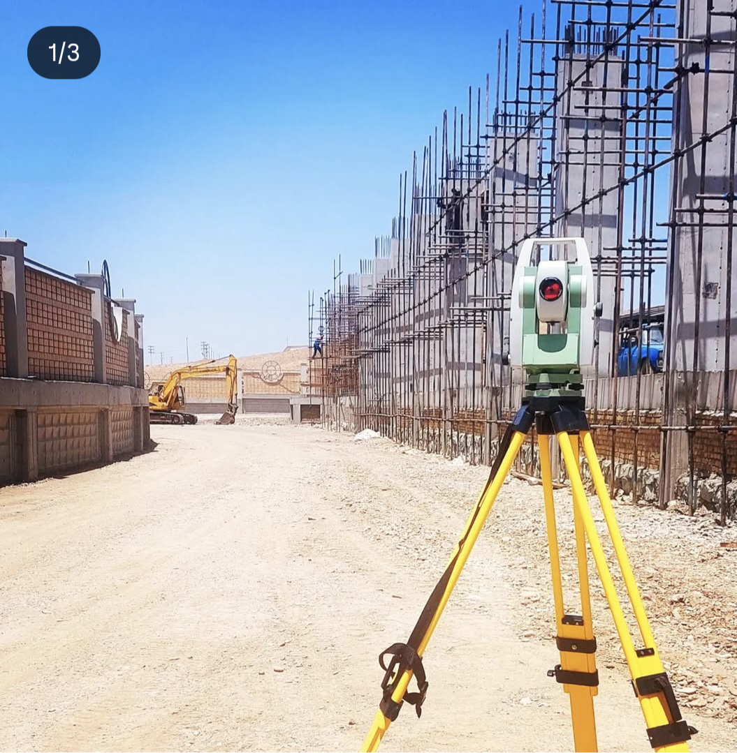 دفتر نقشه برداری اطلس بوم